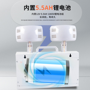 ไฟฉุกเฉินจูจิงหยาง 30W LED ติดผนัง แสงวอร์มไวท์ ไฟส่องสว่างอัตโนมัติเมื่อไฟดับ - Product Image 2