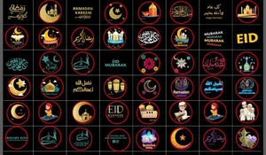 Lampe de projection LED rotative pour décoration musulmane du Ramadan, Eid Mubarak, Islam, lumière chantante, étanche, projecteur paysager, intérieur/extérieur - Product Image 2