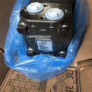 Motor Hidráulico Danfoss OMV400 151B3106 Tipo Pistón con Estructura de Engranajes - Product Image 2
