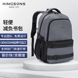 Kingsons <b>Student</b> <b>Backpack</b> 15 Inches Color Blocking Design For Everyday Use - Product Image 3