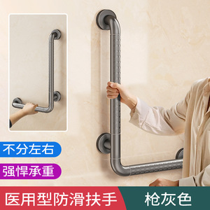 Fuyou Bathroom Anti-Slip L-Shaped <b>Handrail</b> 40-70cm <b>Stainless</b> <b>Steel</b> For Elderly And Disabled - Product Image 3