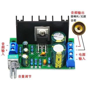 YIXINSHENG - Placa Amplificadora de un Solo Canal de Alta Fidelidad, 30 W, DC12 V, Módulo Amplificador de Potencia de Audio, Amplificador Profesional - Product Image 2
