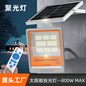 Süper enerji tasarrufu 200W 400W 600W 800W DC güç kaynağı soğuk beyaz reflektör sel güneş LED sokak lambası IP67 manzara yol - Product Image 5