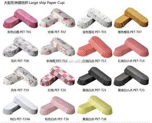 Wegwerp Voedsel Veilig Grote Enkele Muur Afdrukken Papier Taart Muffin Notenvoeringen, Papier Brood Cupcake Cupcups Basis