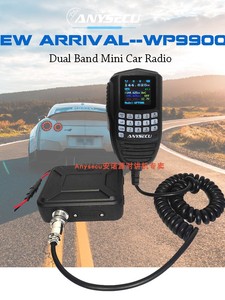 ANYSECU WP-9900 Mini Radio Walkie-Talkie para Auto, Transceptor Mini de Doble Banda UV de 25W, Radio para Montar en Auto L694 - Product Image 5