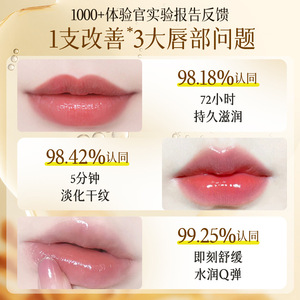 Baume à lèvres hydratant pour enfants Babogge avec un design mignon - Product Image 4