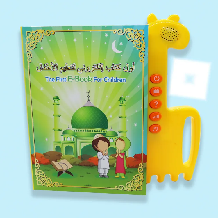 Muslim Arabic learning kids education sound book quran read book children E-book for islamic kids gifts