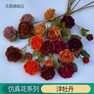 <b>Artificial</b> <b>Peony</b> Flower 3-Headed Silk Wedding Decoration For Studio Aisle Western Style - Product Image 2