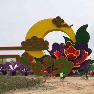 Grande sculpture de jardin extérieure en plastique vert, de forme de dessin animé simulée, bionique, sur le thème des festivals, moderne et minimaliste - Product Image 1