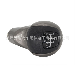 Honda 6 Speed Gear <b>Shift</b> <b>Knob</b> Black Silver Plastic Ergonomic Car Gear <b>Knob</b> - Product Image 2