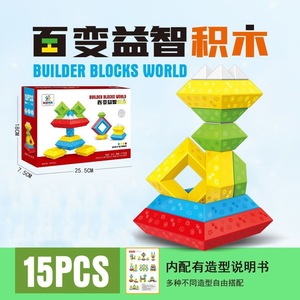 30 pièces de blocs de construction empilables pour tout-petits, jouets Montessori éducatifs STEM, jouets sensoriels pour bébés, cadeau de Noël pour enfants - Product Image 2