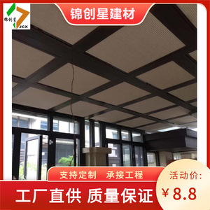 Persianas Eléctricas Inteligentes Tipo Panal para Techo, con Protección UV, Estilo Minimalista, para Terraza o Solárium - Product Image 2