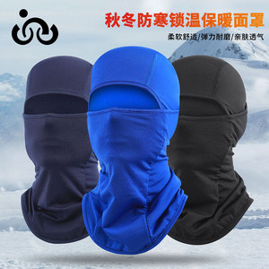 Lycra Brushed Tactical Warm Windproof Motorcycle Bicycle Sports Cap <b>Neck</b> <b>Warmer</b> Headgear Riding Face Mask Unisex Adult Solid - Product Image 2