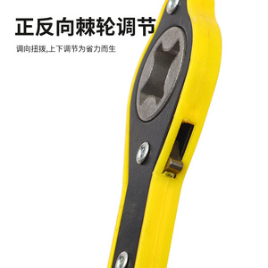 Llave de trinquete métrica hecha a medida de acero 45, tipo gancho de un solo extremo, herramienta de reparación de neumáticos, origen Shandong - Product Image 4
