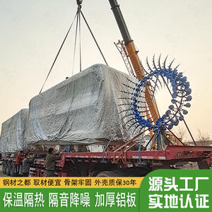 ที่พักธีมยานอวกาศ ยูเอฟโอ ดวงดาว สำหรับครอบครัวและการเดินทาง พร้อมวิวแคมป์และเทคโนโลยีแห่งอนาคต - Product Image 5