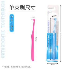 Toothbrush Interdental Brush Small <b>Head</b> Soft Bristle Nylon Colorful For Adults And Children Pet Use Home - Product Image 3