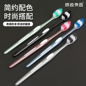 Haochi Liangpin Hard Bristle Men's Toothbrush Adult Household Soft Bristle Toothbrush Wholesale E-commerce Supermarket Source - Product Image 5