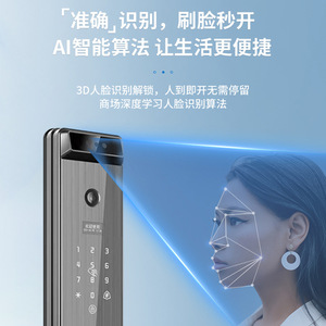 ระบบล็อคประตูอัจฉริยะสำหรับนวัตกรรมใหม่ พร้อมลายนิ้วมือ กล้องวงจรปิดแบบวิดีโอ และระบบจัดเก็บข้อมูลบนคลาวด์ผ่าน Wi-Fi เพื่อความปลอดภัยในบ้าน - Product Image 4