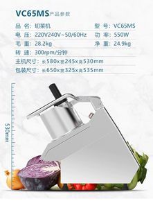 Petit hachoir à pommes de terre commercial coupe-légumes automatique Mini trancheuse à tomates déchiqueteuse d'<span class=keywords><strong>ananas</strong></span> - Product Image 4