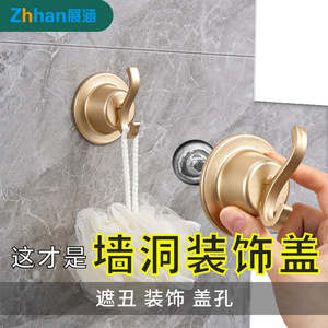 Leves Wall Hook Gold Finish For <b>Bathroom</b> Shower Room Accessories With ABS Material And <b>Plug</b> Design - Product Image 2