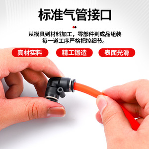 Chen Chi Pneumatic Hose <b>Quick</b> <b>Connector</b> 90 Degree Right Angle Plastic Elbow PV-04/06/08/10/12/16 Fittings - Product Image 5