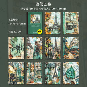 30 قطعة/عبوة ورق ملاحظات فضفاض بتصميم عتيق من سلسلة يوميات المتجولين بموضوع المناظر الطبيعية والسفر للكولاج - Product Image 6