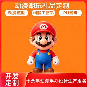 Figurine d'anime Zhongding personnalisée en résine PU, modèle 3D, production en petite série pour les dérivés d'anime - Product Image 5