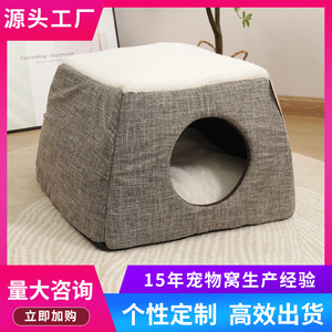 Cat <b>bed</b>, winter warm cat safe house, cat house, cat house, all-season cat <b>bed</b>, pet supplies - Product Image 5