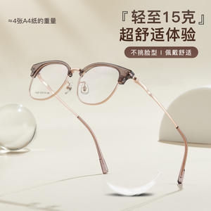 Montures de lunettes ovales Danyang taille moyenne, verres en acrylique, monture en alliage, couleur thé douce pour femme, avec verres correcteurs - Product Image 3