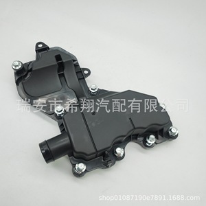 Separador de agua y aceite para Ford Mondeo Escape DS7G6A785BC, pieza de repuesto nueva de metal - Product Image 5