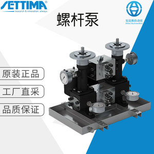 FOTP Industrial Screw <b>Pump</b> Steel <b>Electric</b> <b>Water</b> Compatible Germany Origin - Product Image 5