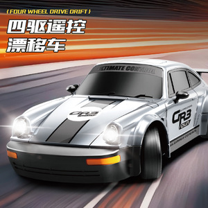 Voiture RC de drift 4x4 à l'échelle 1/24, modèle de voiture de course AE86, voiture de sport GTR, véhicule télécommandé 2.4G, jouet pour garçons et enfants, meilleur cadeau - Product Image 5