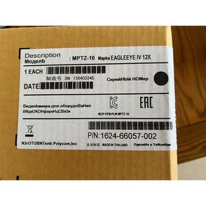 Nuevo en Existencia, Cámara Polycom MPTZ-10 12X EAGLEEYE IV 12X con Certificado de Origen - Product Image 6