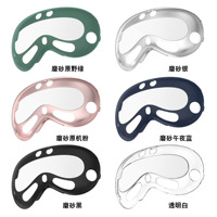 Casing Pelindung Lengkap Terbaru dengan Kaca Tempered & Bahan PC untuk Kacamata VR 6 Warna