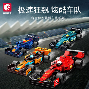 F1 400-800 - Product Image 2