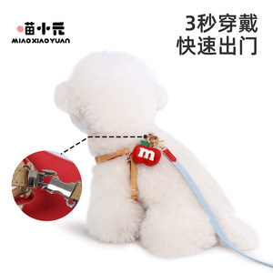 Arnés para mascotas Miao Xiaoyuan, correa ajustable para el pecho para perros pequeños, estilo de dibujos animados, con correa incluida - Product Image 3