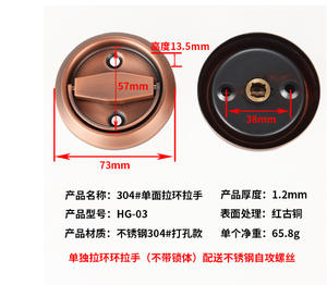 Manija Circular de Acero Inoxidable 304 para Puertas Interiores, Uso en Cocina y Hotel, Duradera con Opción de Fijación Oculta - Product Image 3