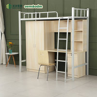 Lit double en métal avec bureau et bibliothèque intégrés, design moderne et minimaliste pour les dortoirs scolaires