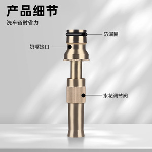 Tuosen High <b>Pressure</b> <b>Sprayer</b> Adjustable Flow Aluminum Alloy Copper Car Wash Water Gun For Washing Cars And Watering Flowers - Product Image 2