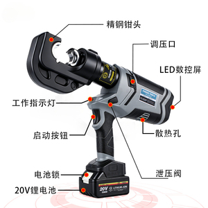 ขายตรงจากโรงงาน คีมไฮดรอลิกแบตเตอรี่ลิเธียม XQ-300/400/630 แบบสองในหนึ่ง - สำหรับการจีบสายไฟ - Product Image 2