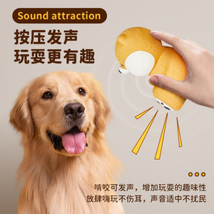 EETOYS Little Bear Dog Toy Latex Squeaky <b>Bite</b> Resistant Teething Pet Toy For Dogs - Product Image 2