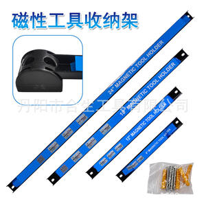 Tira magnética para herramientas de acero al carbono, estante de almacenamiento de pared para garaje, sin perforaciones, de un solo nivel, acabado pulido - Product Image 2