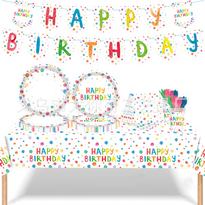 Kit de fête jetable Happy Birthday Watercolor Polka Dot : assiettes, gobelets, serviettes, couverts pour la célébration des enfants - Product Image 1