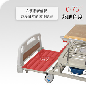 Cama de Hospital Manual Yaoshuang con Orinal y Comodidad Ajustables para Cuidado de Ancianos y Uso en Enfermería - Product Image 4