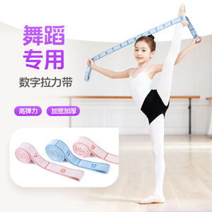 Bandes élastiques Maioka pour enfants, entraînement de danse, résistance légère, bandes segmentées numériques pour yoga et ballet - Product Image 4