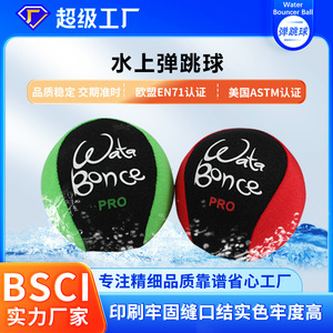 Pelota inflable de TPR para piscina, juguete de playa para niños y jóvenes, pelota saltarina para aliviar el estrés - Product Image 5