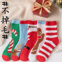 Chaussettes d'hiver en polaire corail douillettes et moelleuses pour femme, motif Baleine de Noël et Canne à sucre de Noël, pour la maison et l'intérieur
