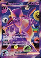 Carte de collection Pokémon M6a japonaise originale, édition 30e anniversaire, Pikachu, en papier, TCG, scellée, pour booster de cartes jouets