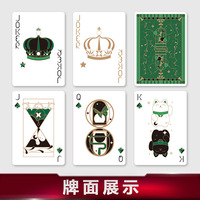 Jeu de cartes volantes Huiqi Flower Cut, accessoires de jeu de table, jeu de combat, divertissement Egg, pratique du poker, carte verte