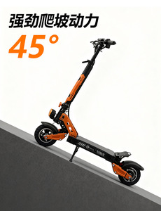 Monopattino Elettrico Fuoristrada per Adulti, Pieghevole, ad Alta Velocità, con Batteria al Litio, Autonomia fino a 30 km/<span class=keywords><strong>h</strong></span> <span class=keywords><strong>e</strong></span> 40-60 km - Product Image 6